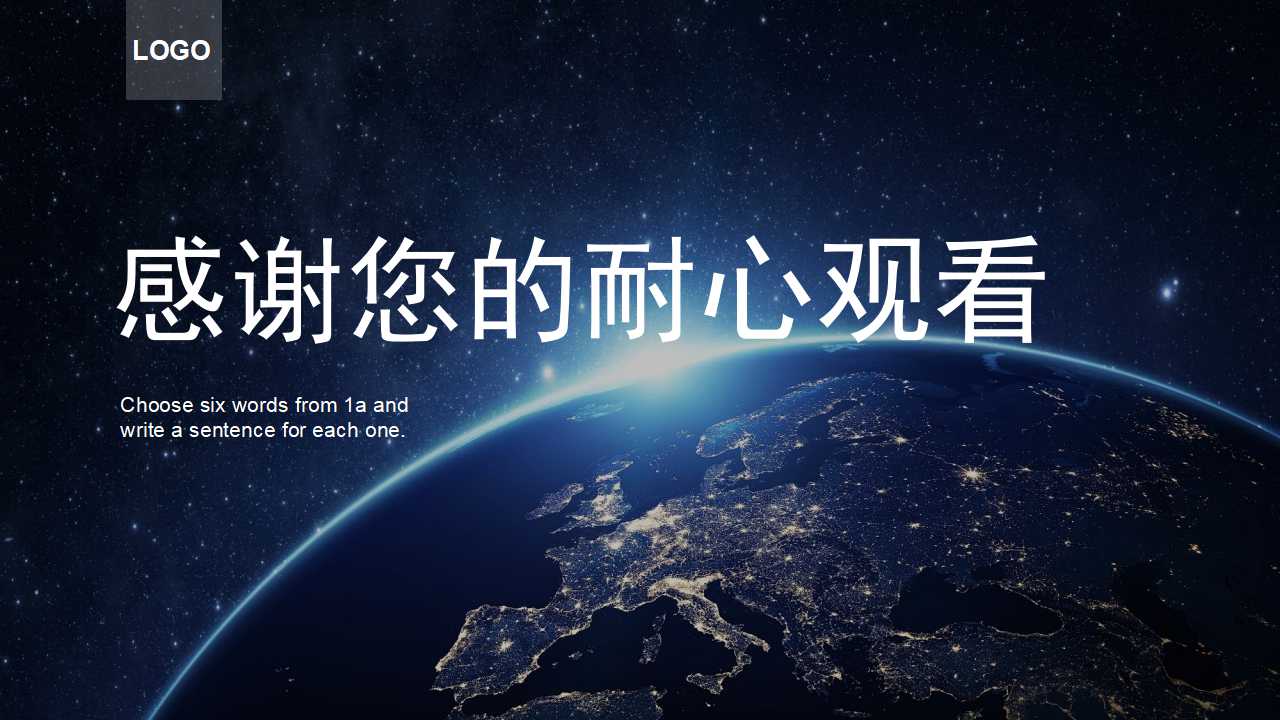 招商策划书ppt模板