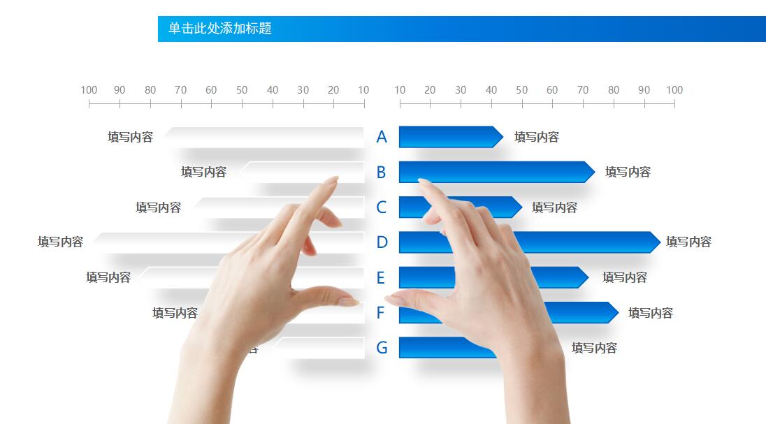 清新简约团队文化建设ppt模板