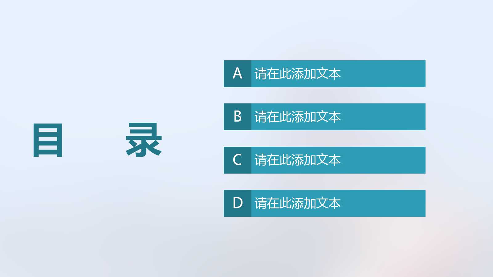 年终总结模板ppt