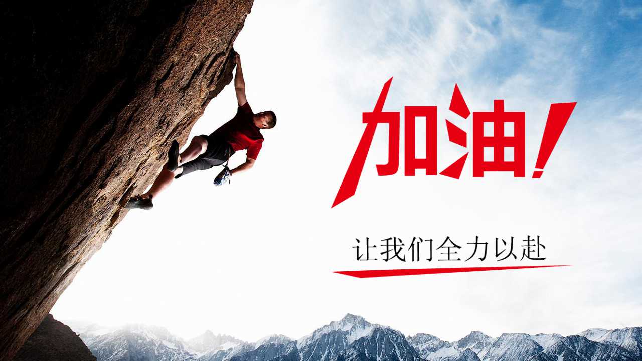 颁奖的ppt模板
