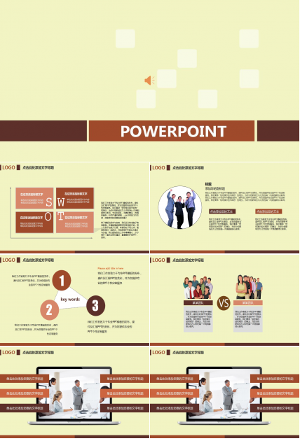 欧美风创意部门工作总结ppt模板