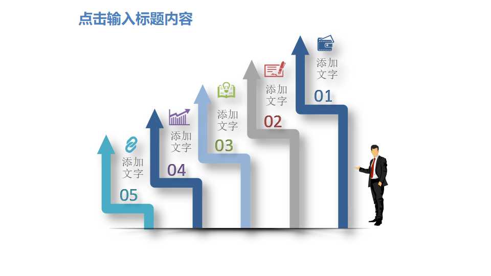 qcc机械类ppt模板
