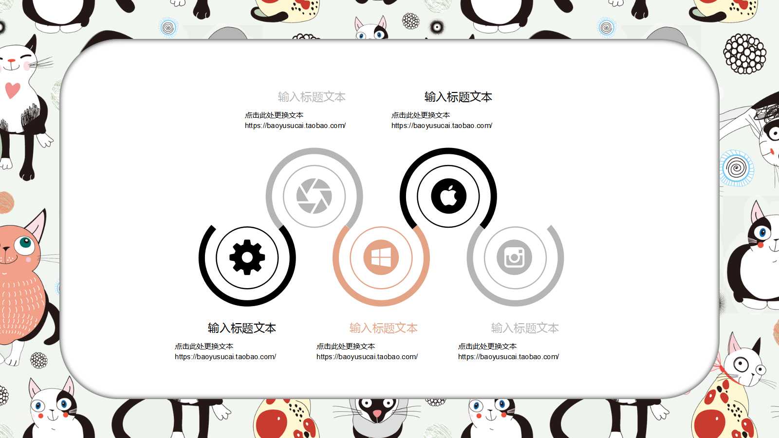 小学人教版课件ppt