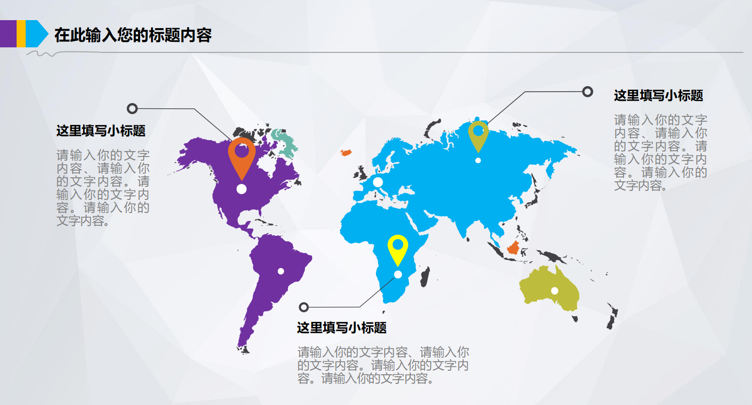 统计员述职报告ppt模板