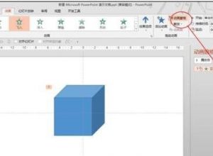 wps ppt怎样设置动画的声音