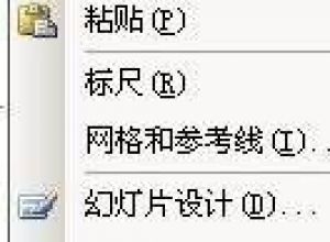 ppt如何套用背景图片