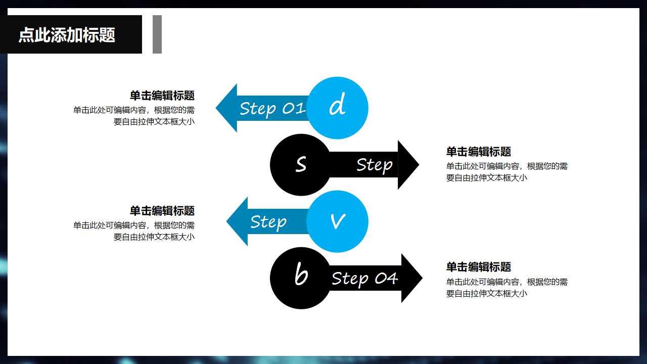 机械答辩ppt模板