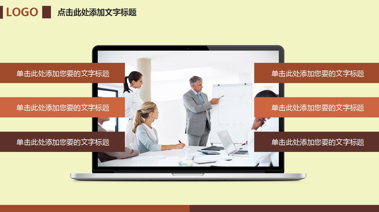 欧美风创意部门工作总结ppt模板