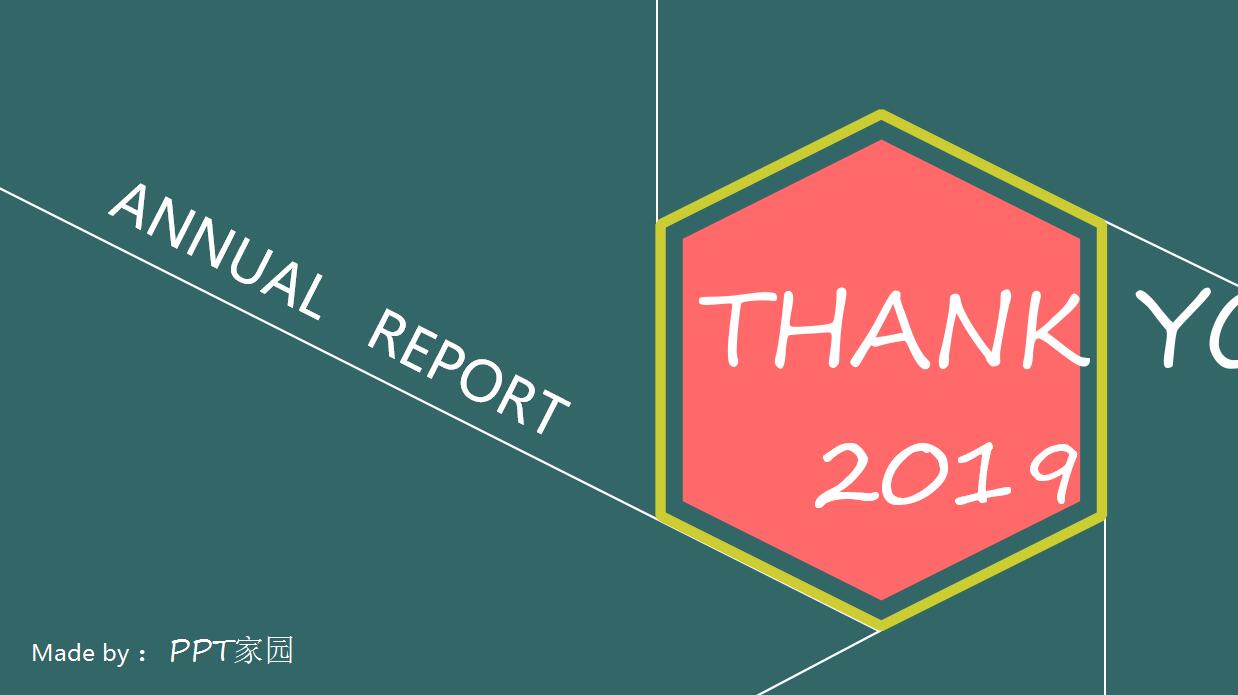 清爽扁平化大学生商业计划书ppt模板