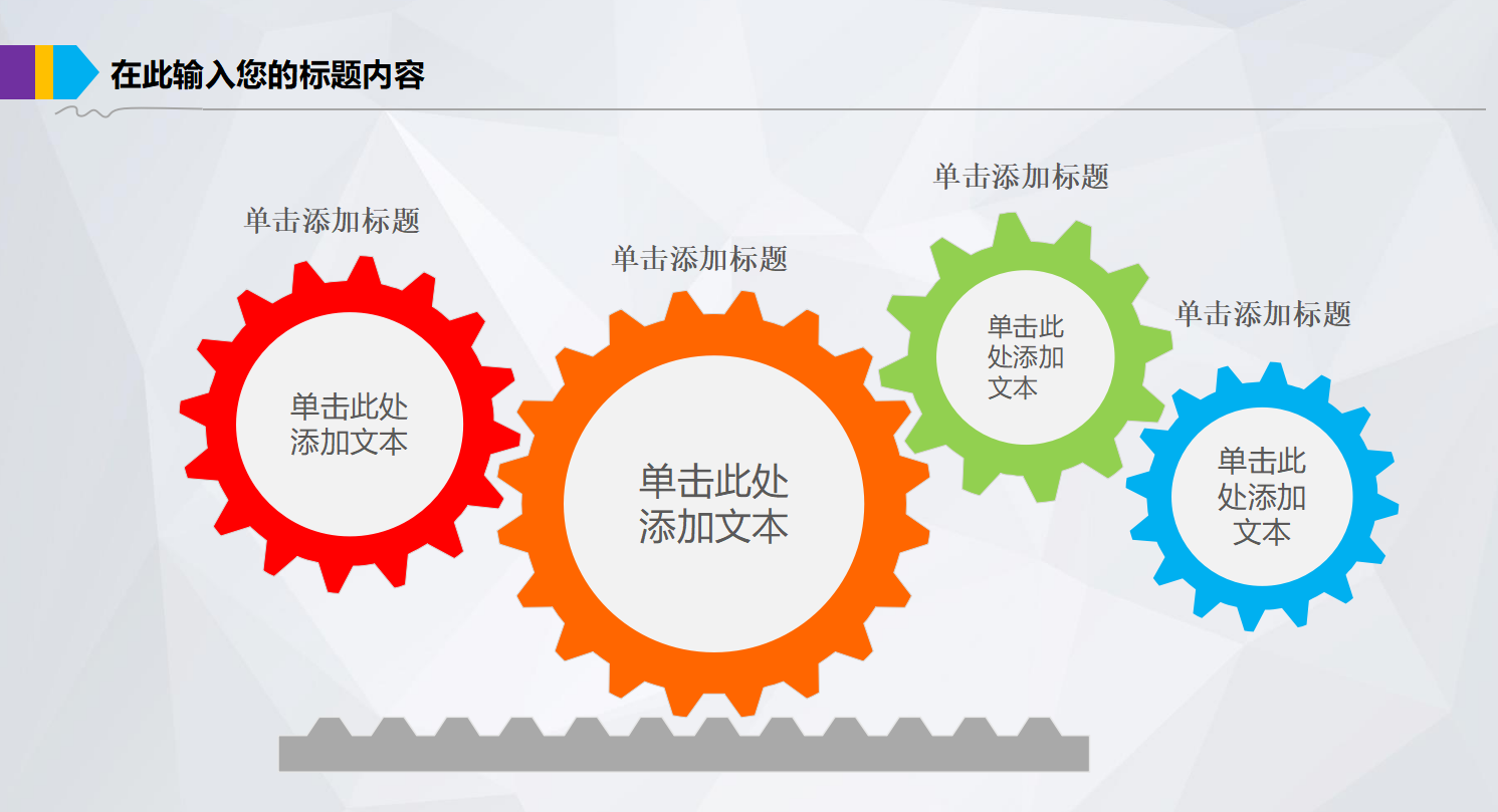 统计员述职报告ppt模板