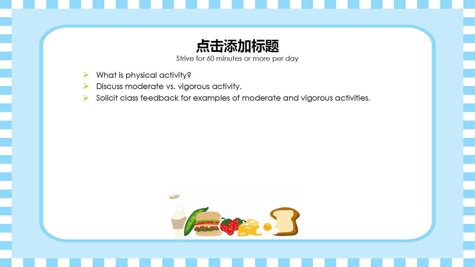 幼儿英语ppt课件颜色