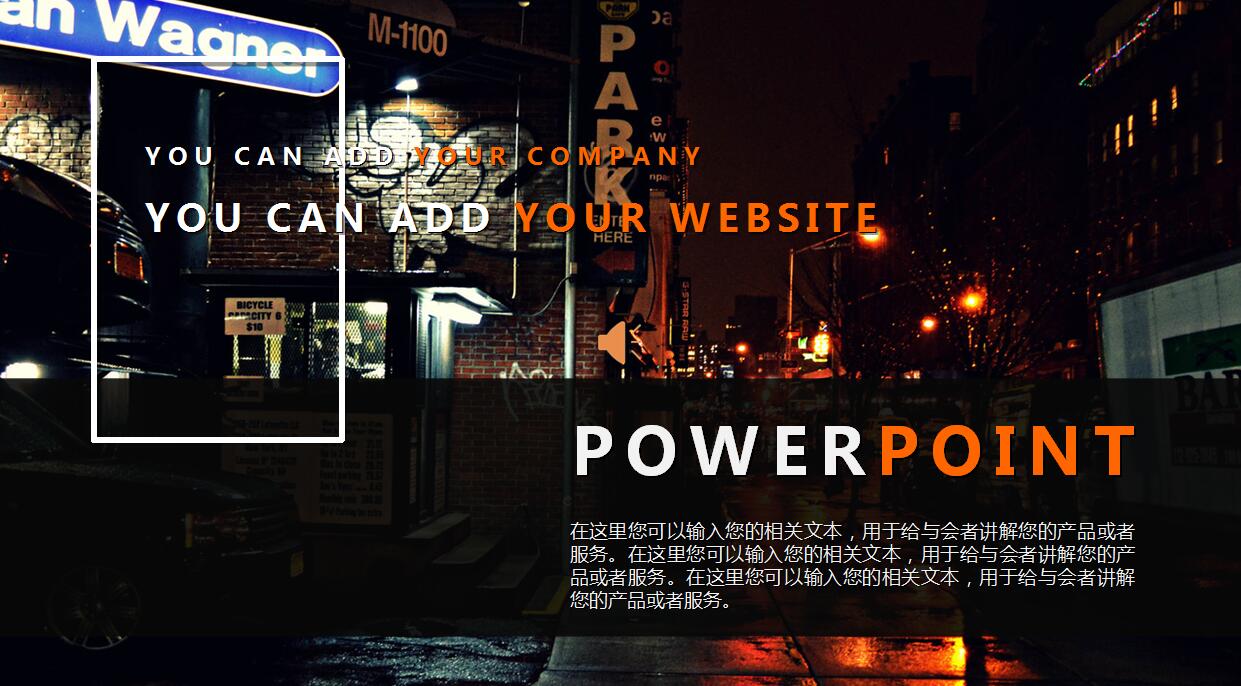 黑色欧美风商务部门年度工作总结ppt模板