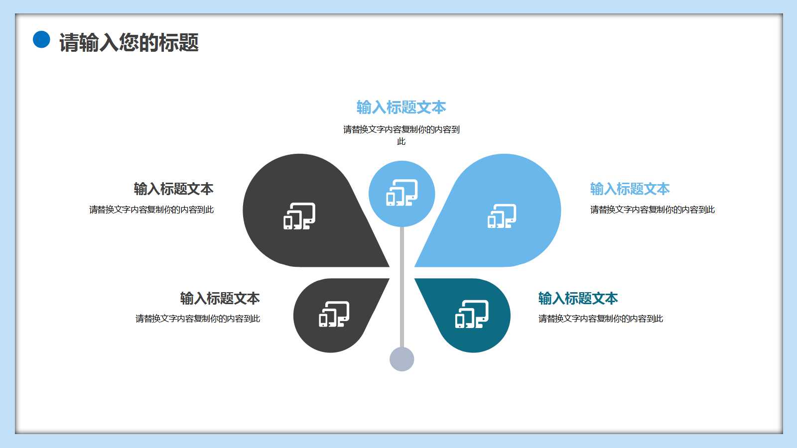 幼儿英语ppt课件