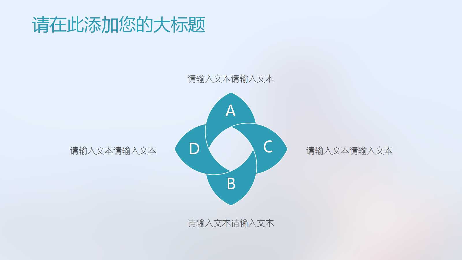 年终总结模板ppt