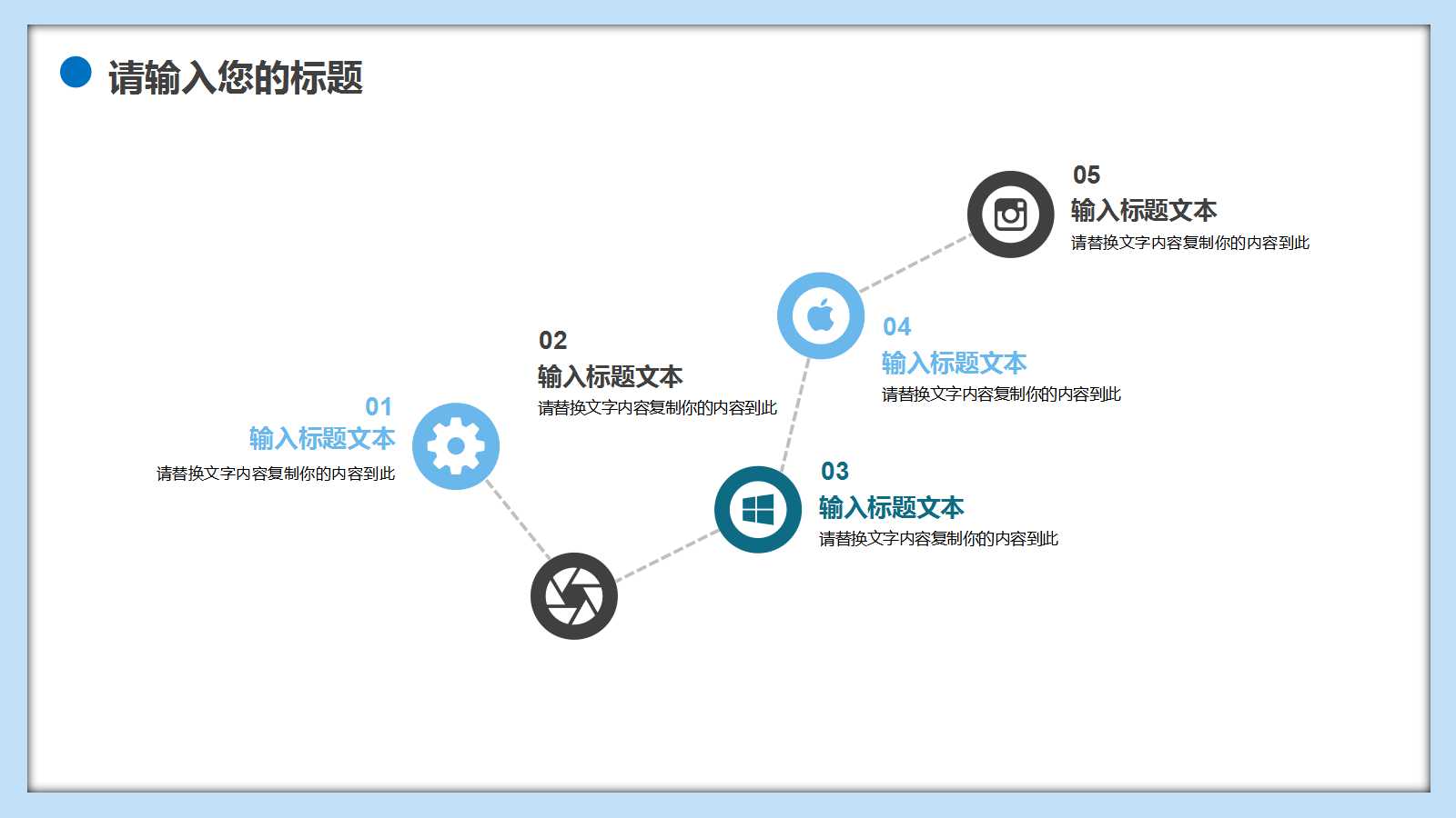 幼儿英语ppt课件