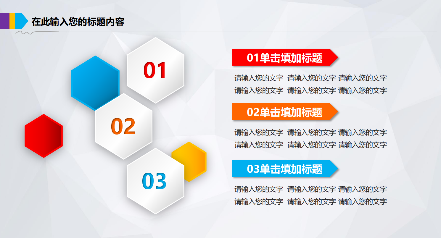 统计员述职报告ppt模板