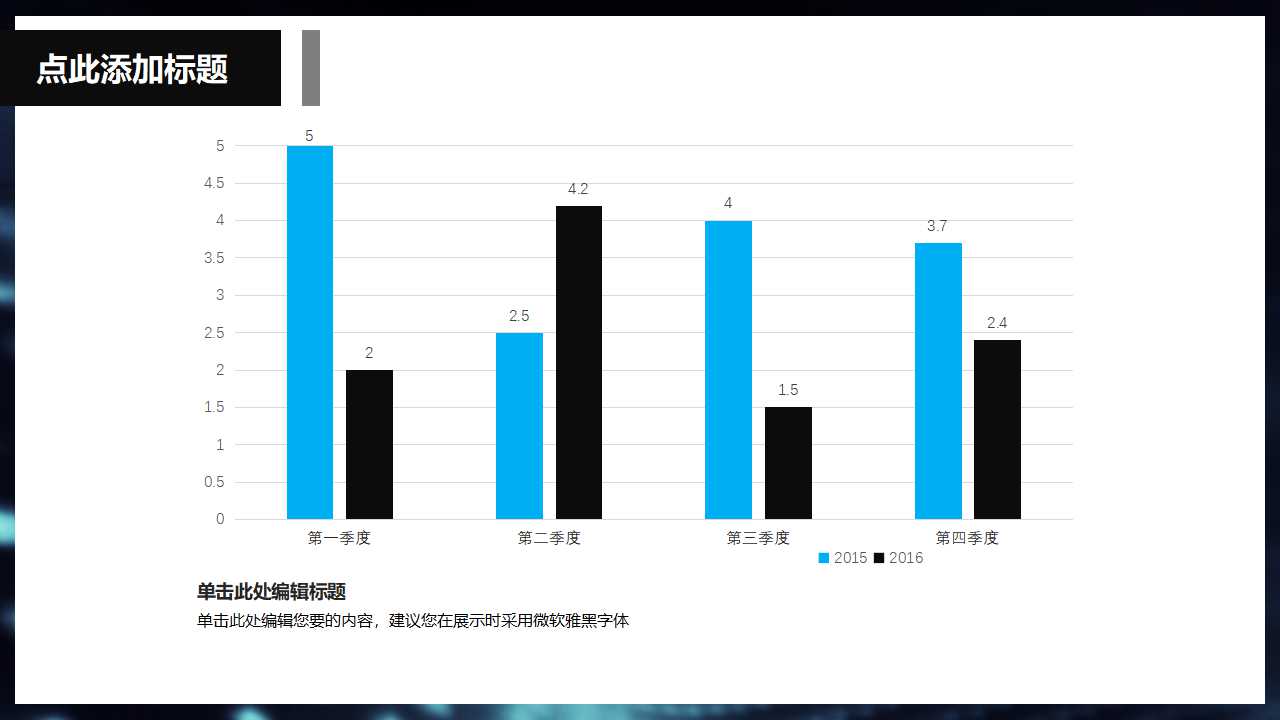 机械答辩ppt模板