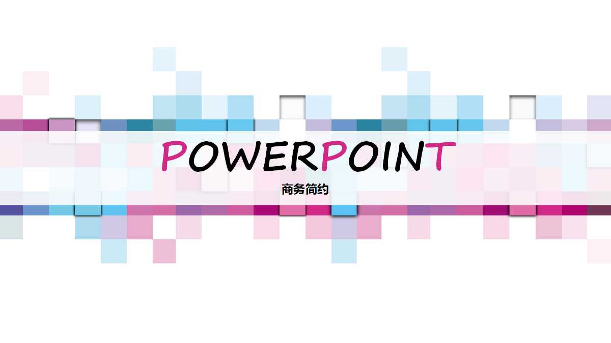 学期总结ppt模板