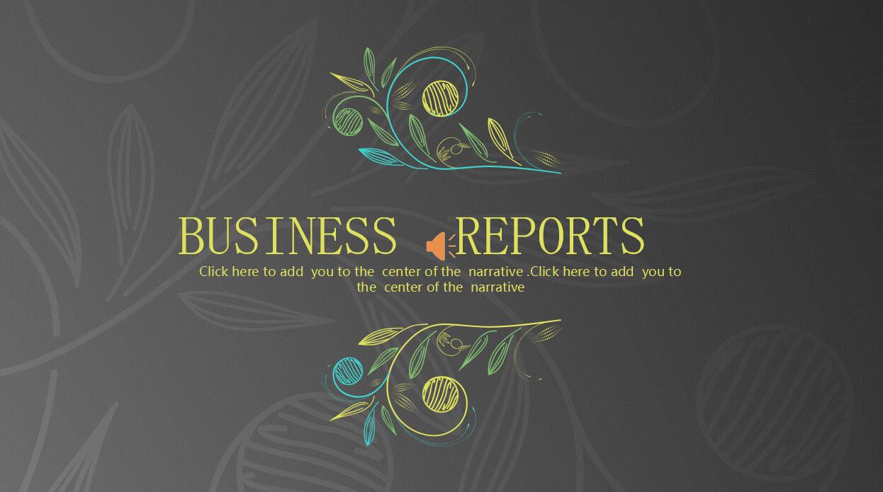 欧美大气花纹年度汇报ppt模板