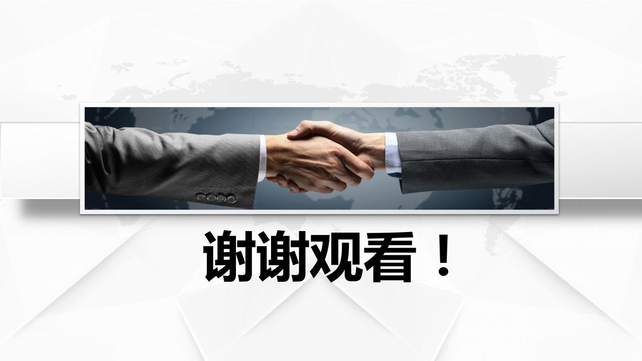 企业礼仪培训ppt模板