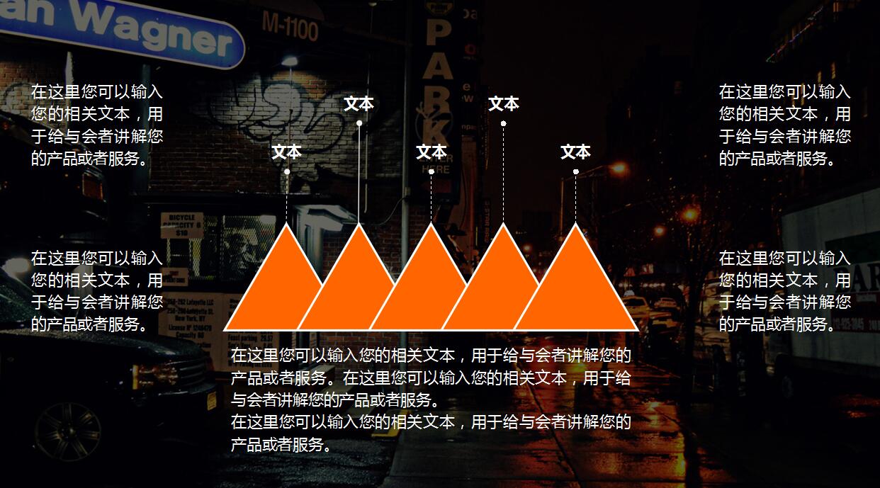 黑色欧美风商务部门年度工作总结ppt模板