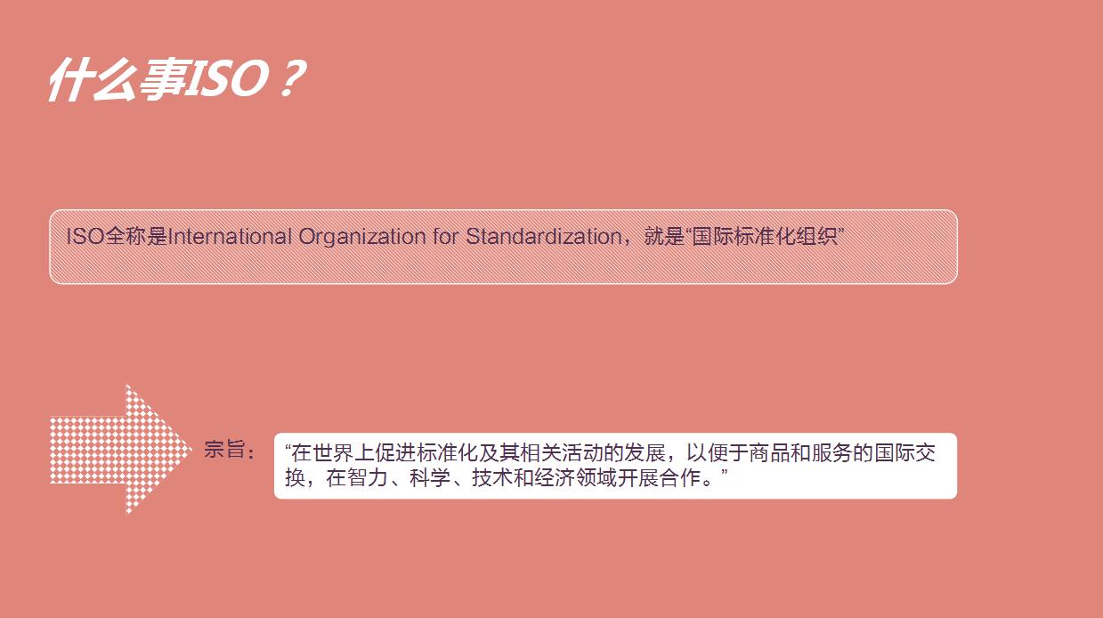 简约创意年终总结个人ppt模板