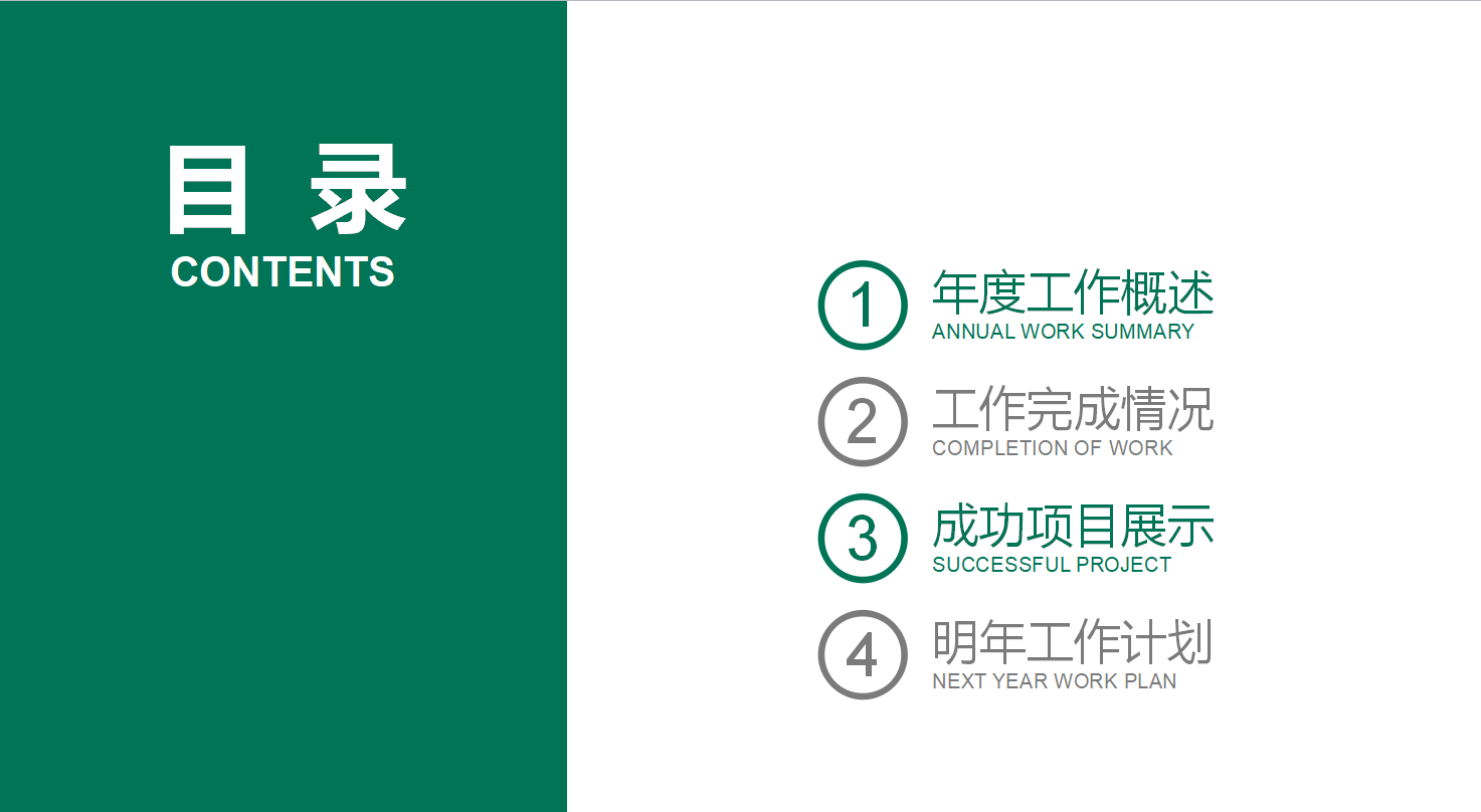 卷烟市场治理ppt
