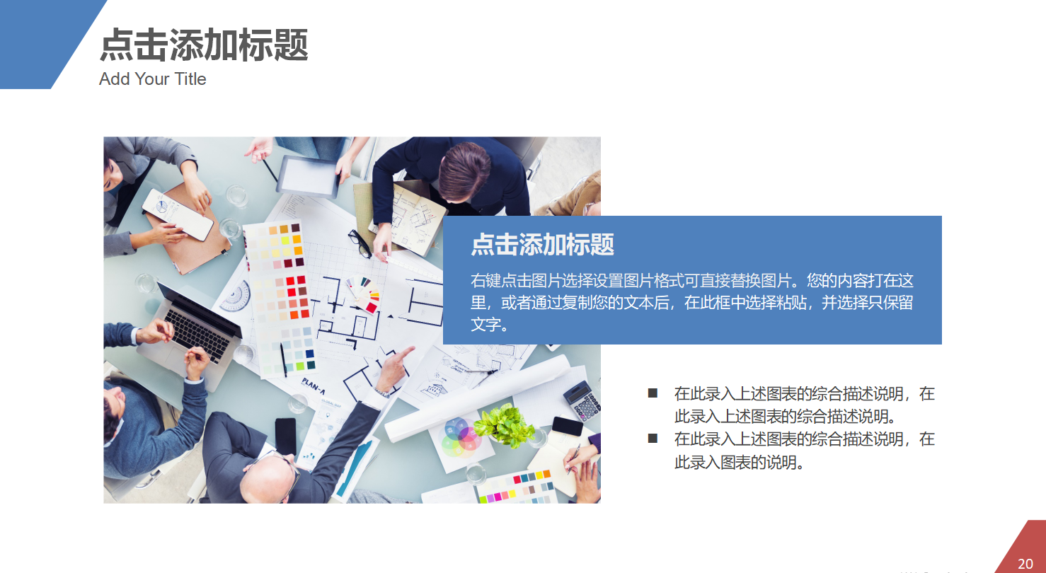 大学生禁毒活动策划书ppt模板