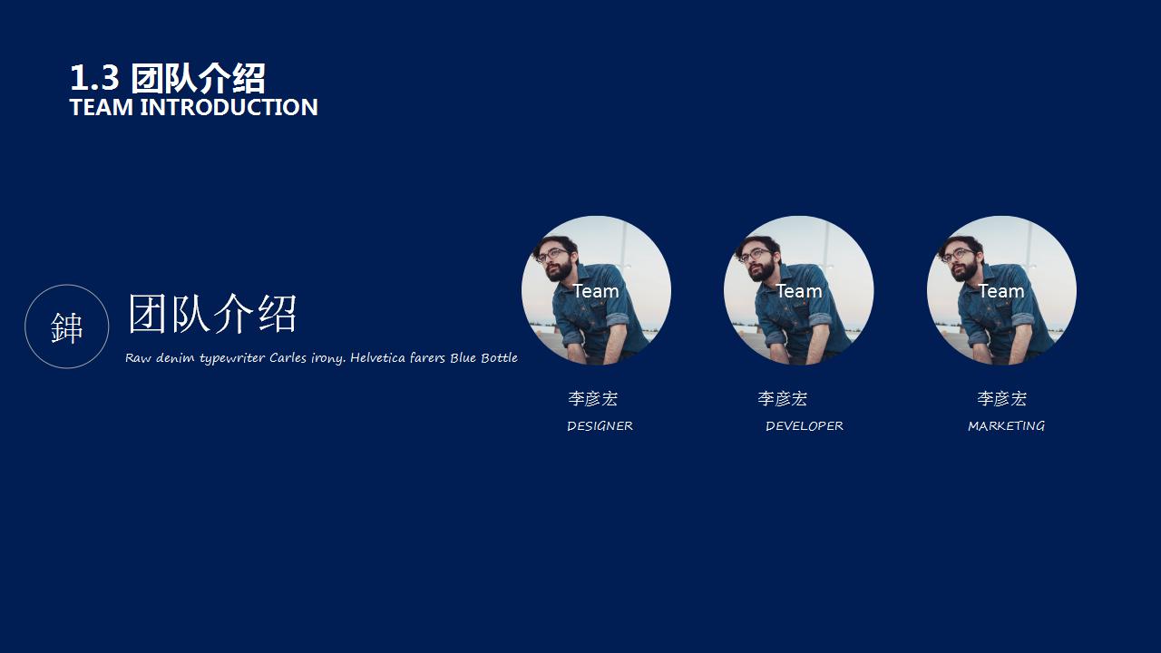 招商策划方案ppt模板