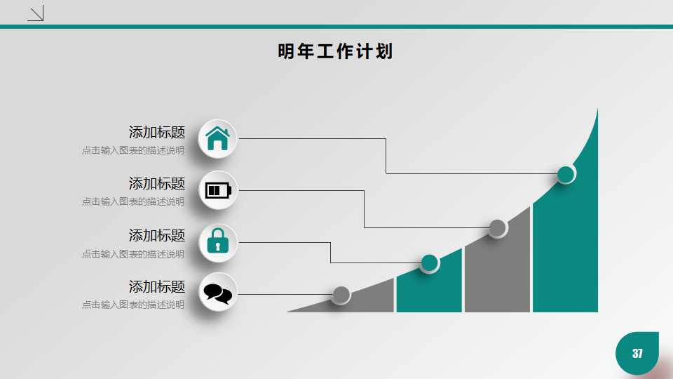 口腔科医师工作总结ppt