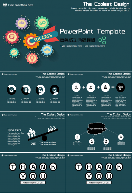 时尚创意大学生项目策划ppt模板