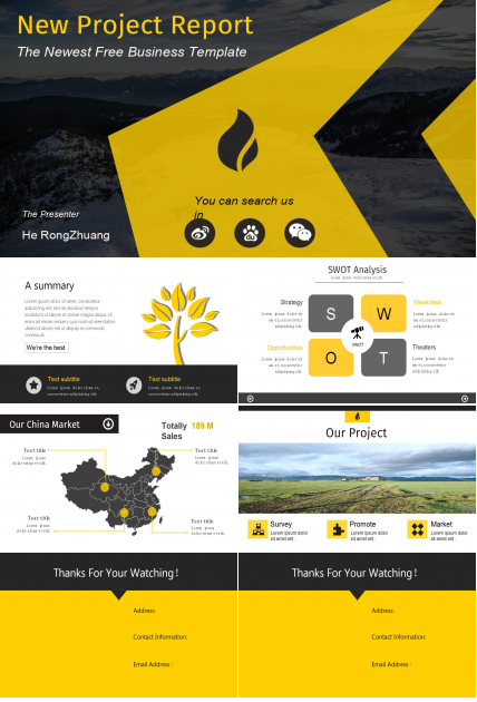 清新淡雅创意个人述职ppt模板