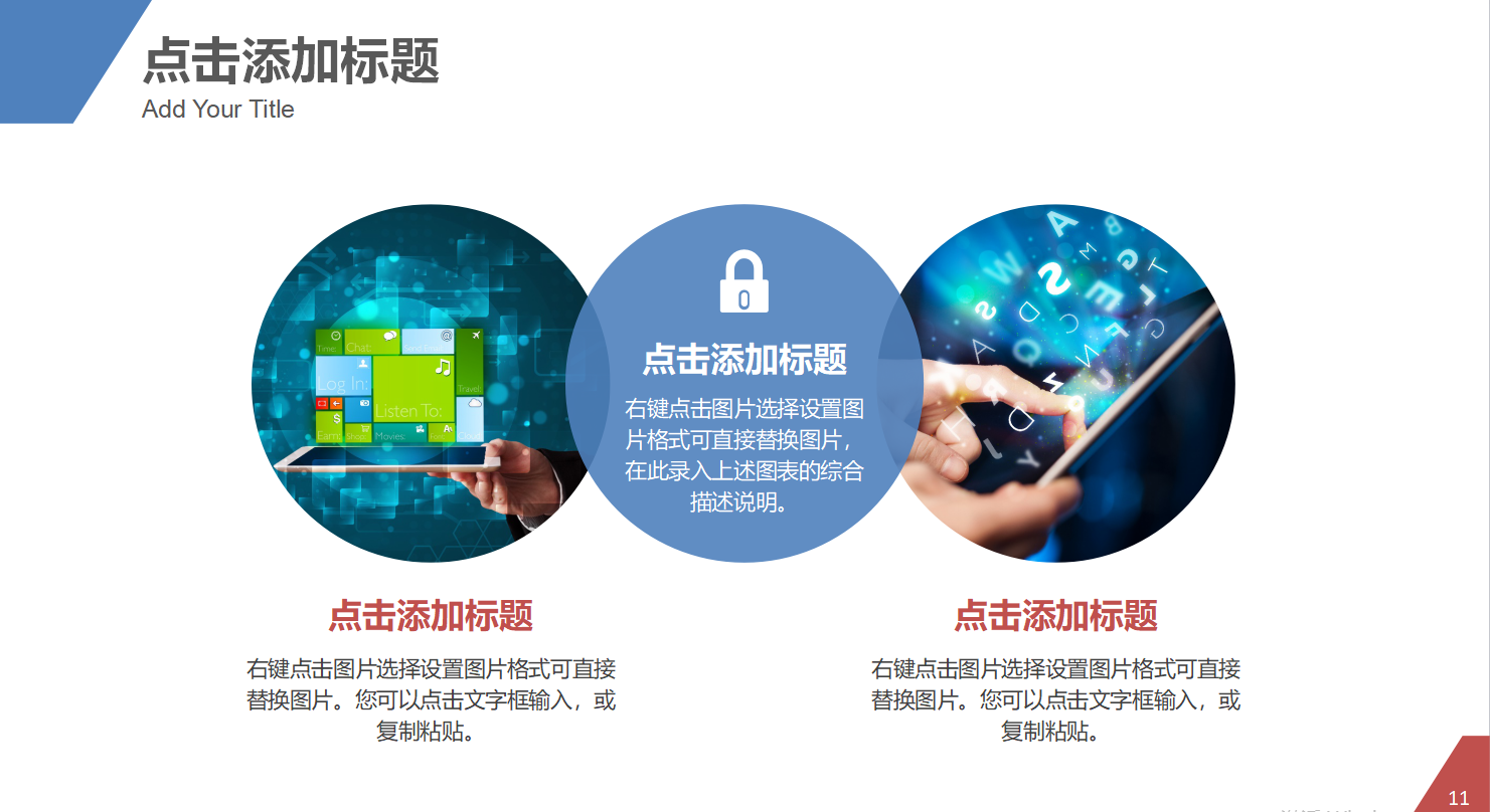 大学生禁毒活动策划书ppt模板
