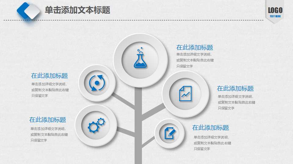 医师工作总结ppt