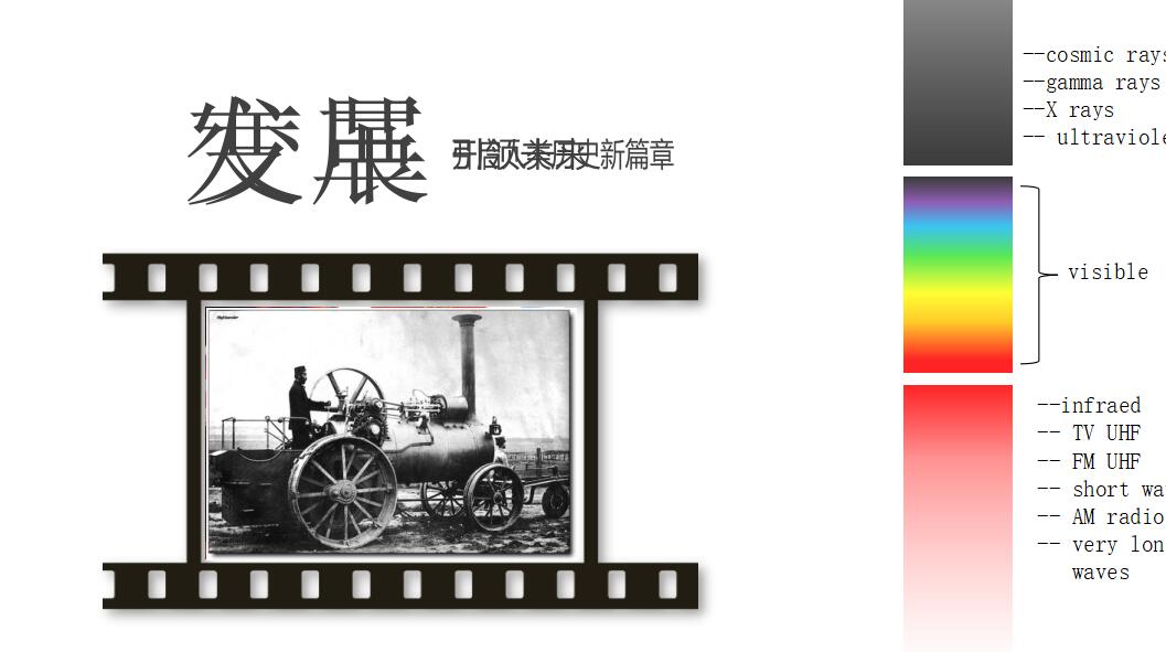 个人简历创意ppt模板