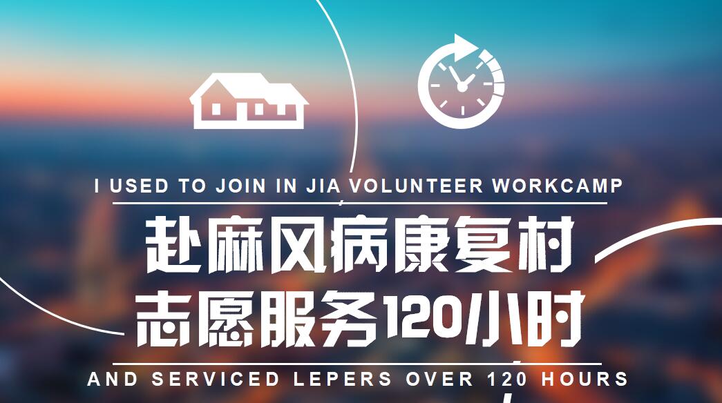 个人简历求职ppt模板