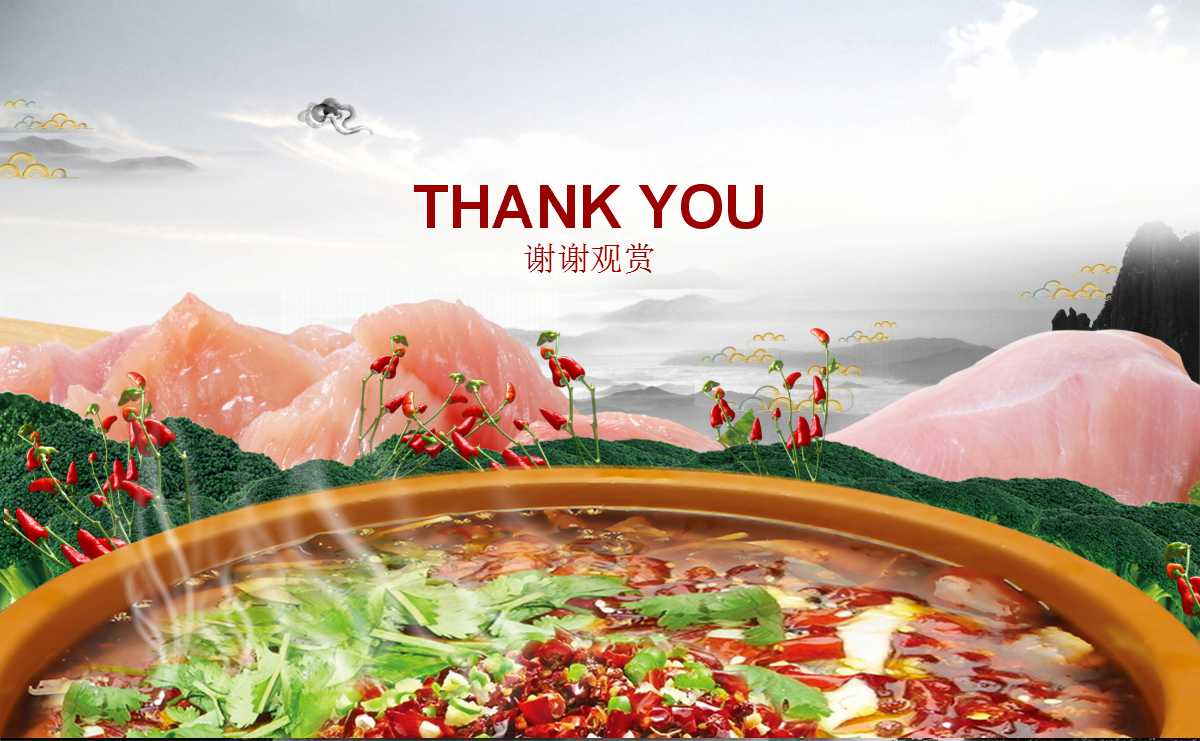 舌尖上的中国ppt模板