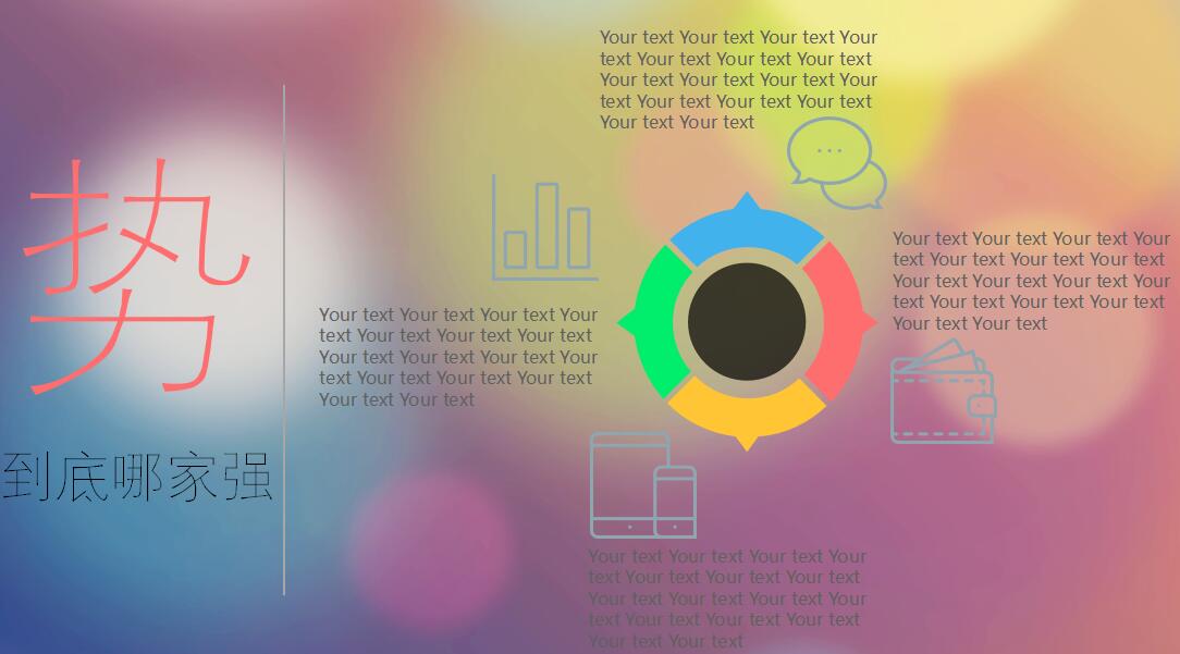 简约ios风格个人工作报告ppt模板