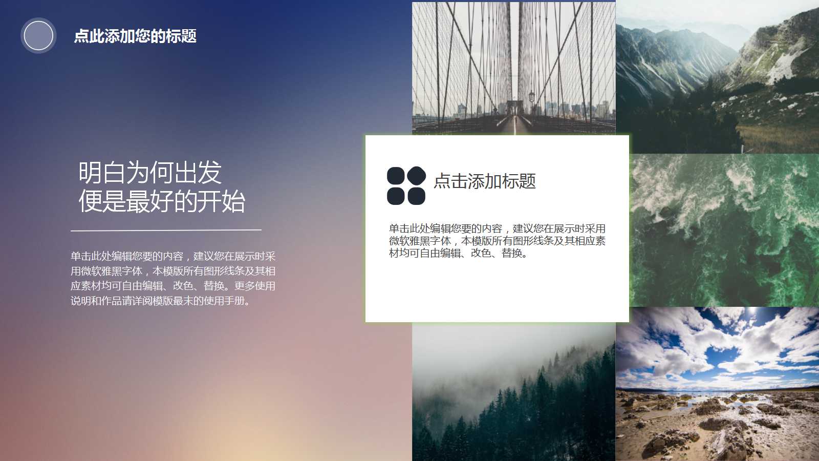 科长ppt年终总结模板