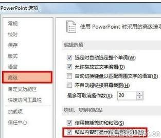 ppt模版如何复制