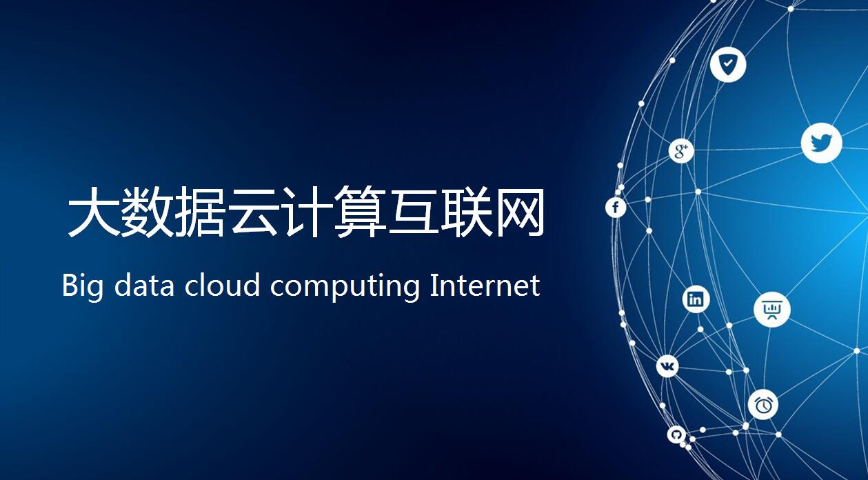 简约科技风学生会部门工作总结ppt模板