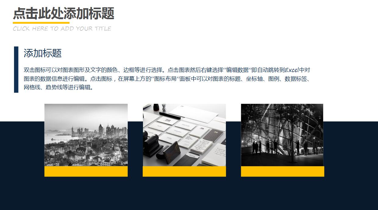 创意时尚商务个人年终总结ppt模板