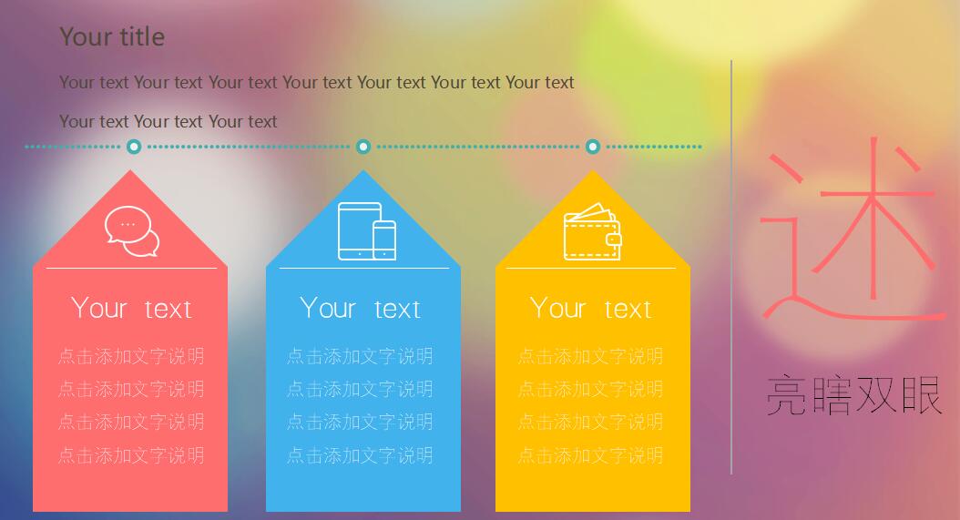 简约ios风格个人工作报告ppt模板