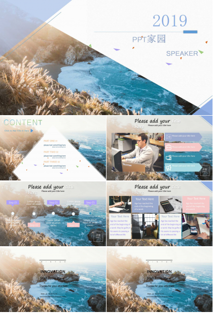 经典商务模板系列（浅蓝色版）