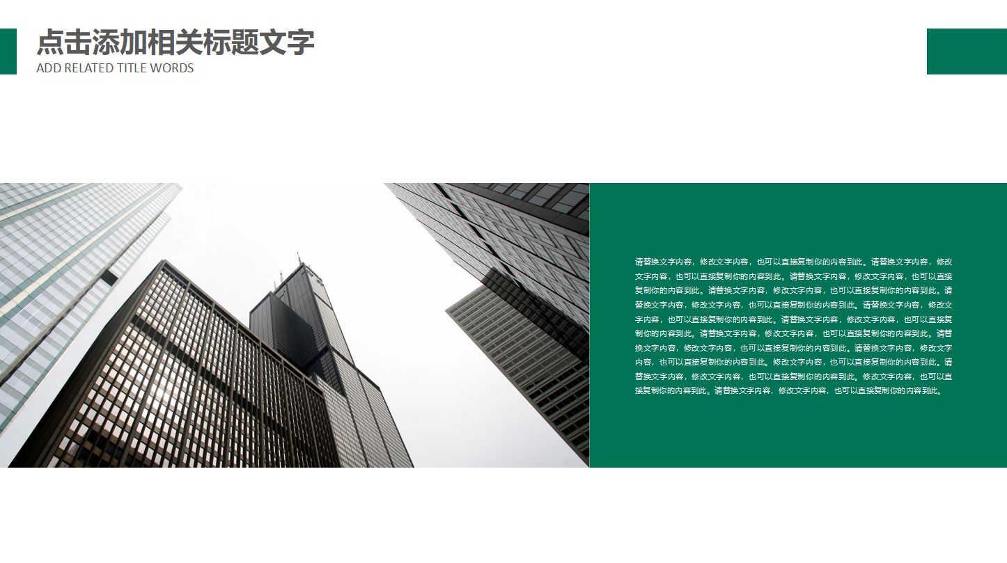 卷烟市场治理ppt