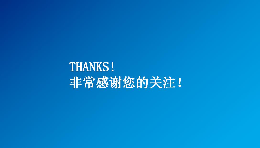 个人简历创意ppt模板