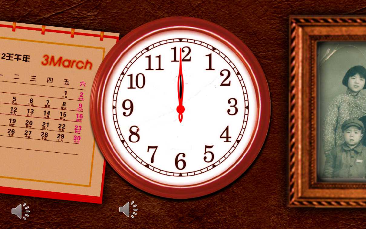 老人祝寿ppt模板