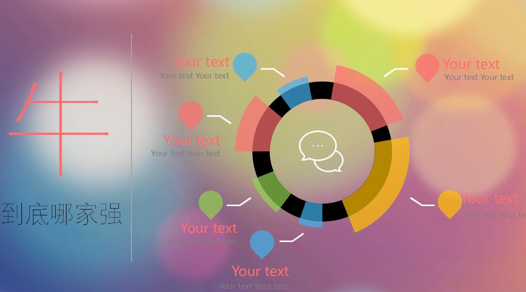简约ios风格个人工作报告ppt模板