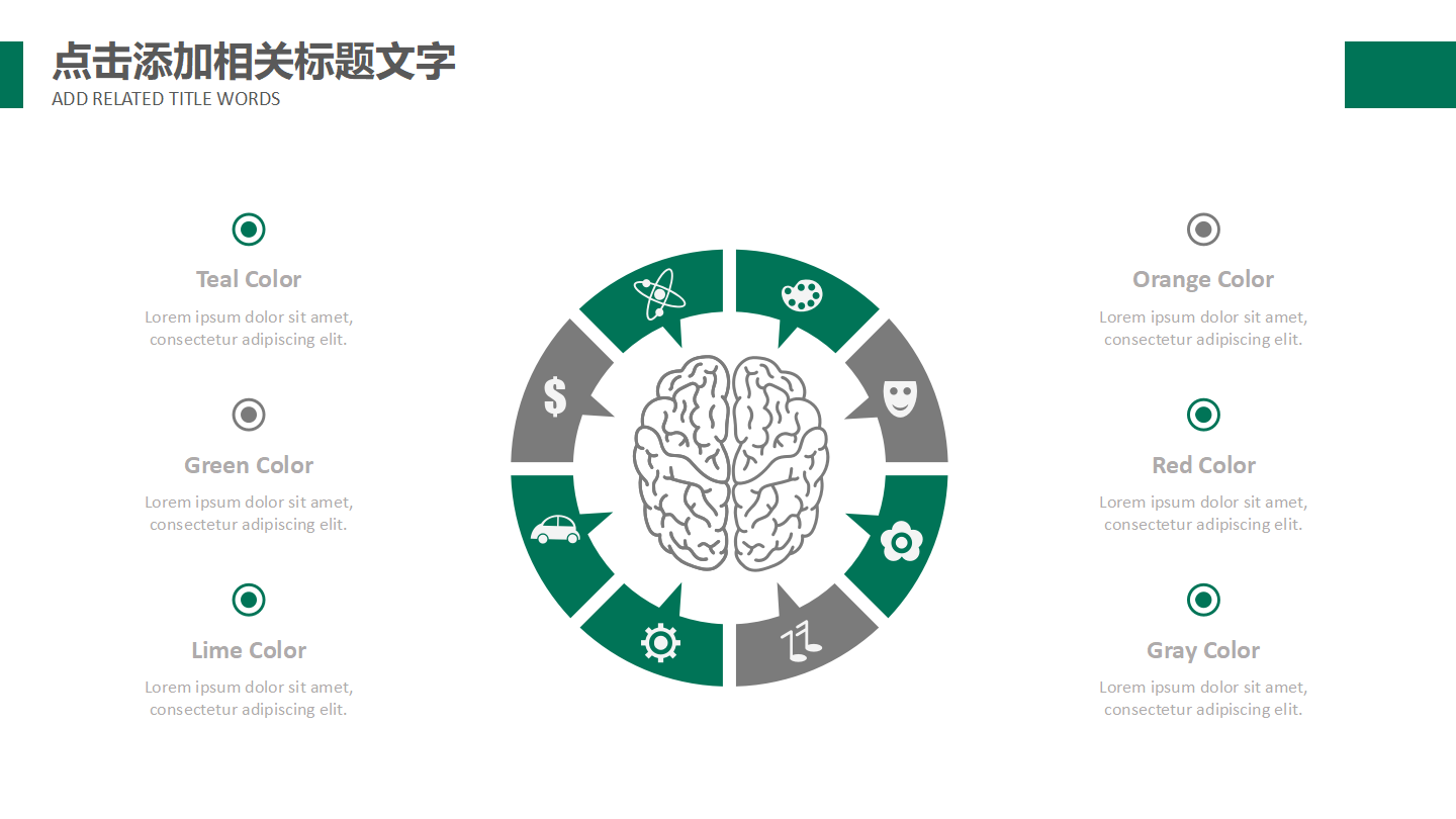 卷烟市场治理ppt