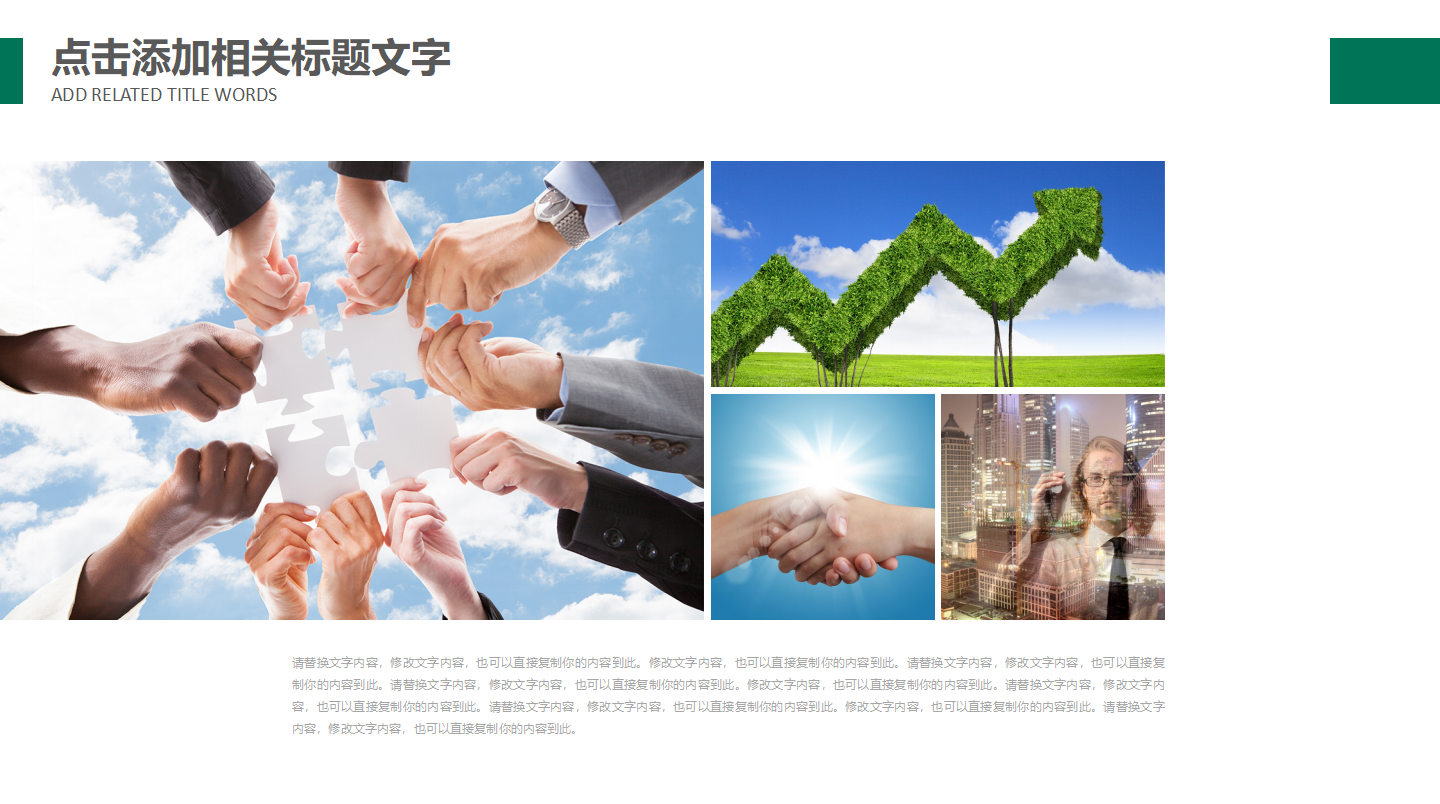 卷烟市场治理ppt